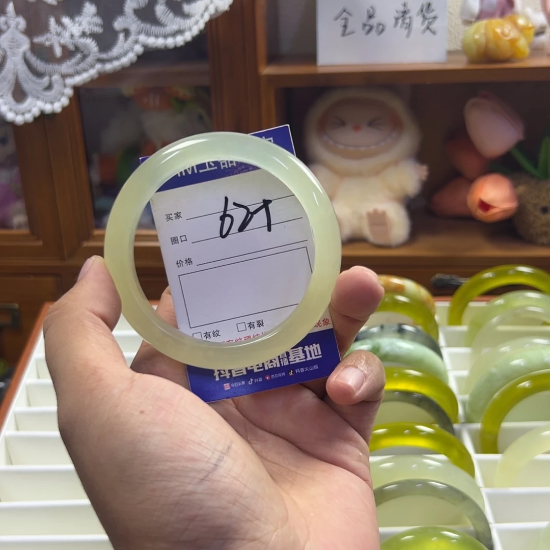 蛇纹石玉未镶嵌手镯516
