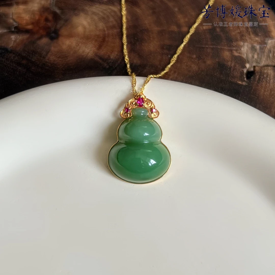 GE17天然和田玉老料碧玉粉绿18K金镶嵌精美葫芦吊坠 多样性发其一