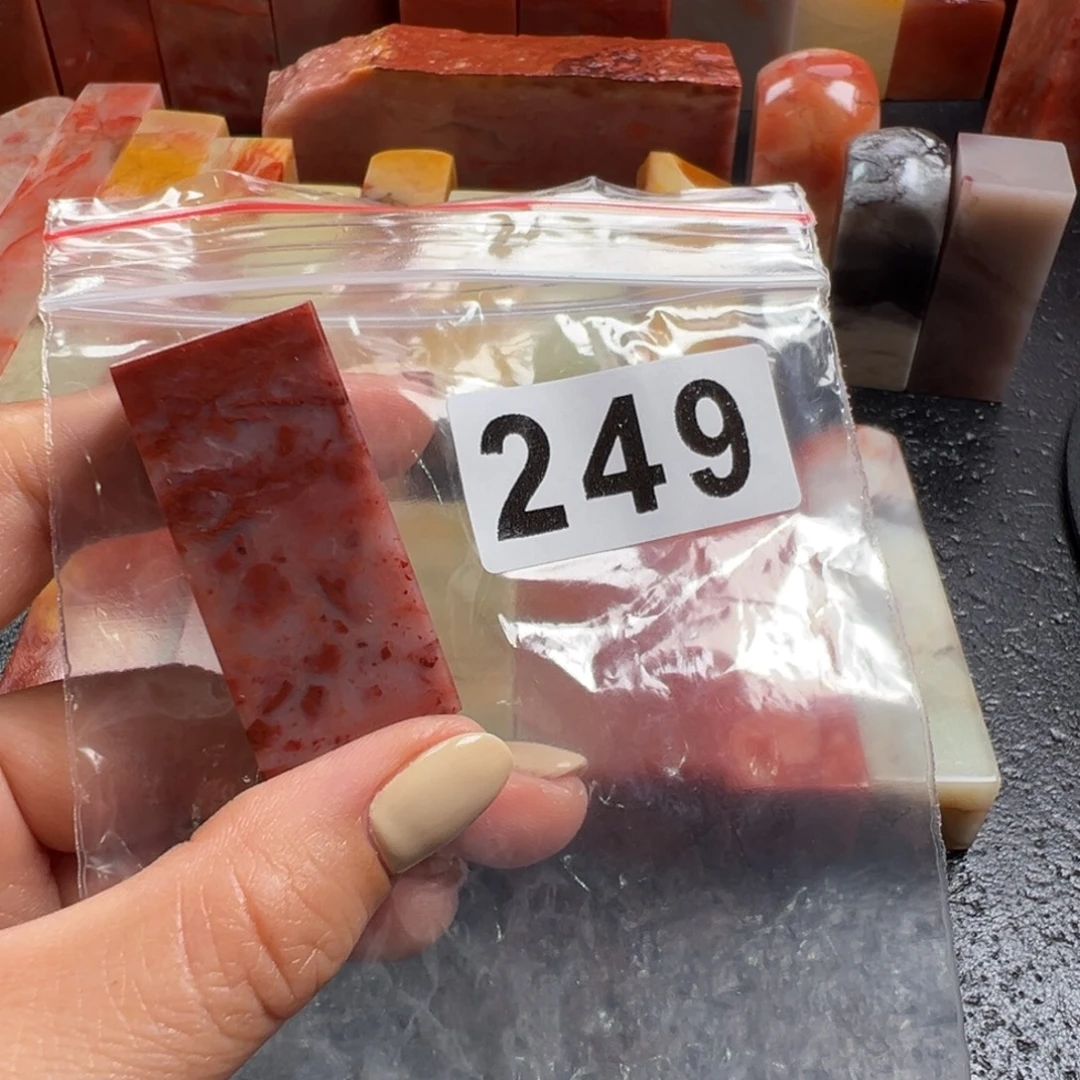 书***）老挝石印石老挝石