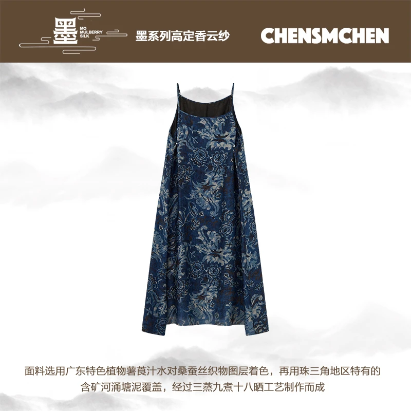 CHENSMCHEN香云纱青花瓷复古印花吊带裙女宽松显瘦裙子CSHL5085SL