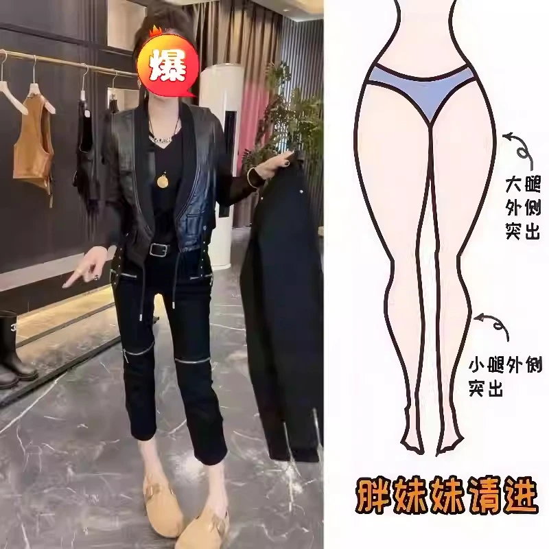 欧货双拉链设计牛仔裤女2025早秋新款大码梨型身材高腰遮跨烟管裤