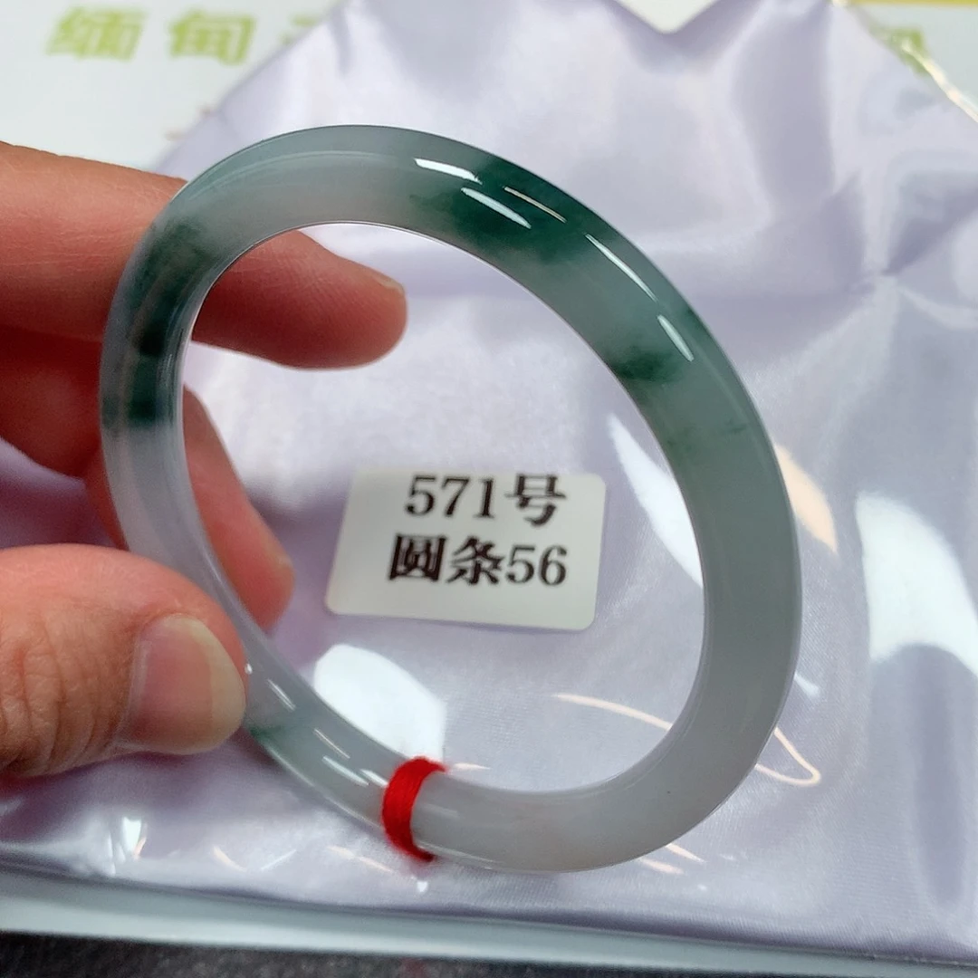 【闪购商品】未镶嵌手镯翡翠571号