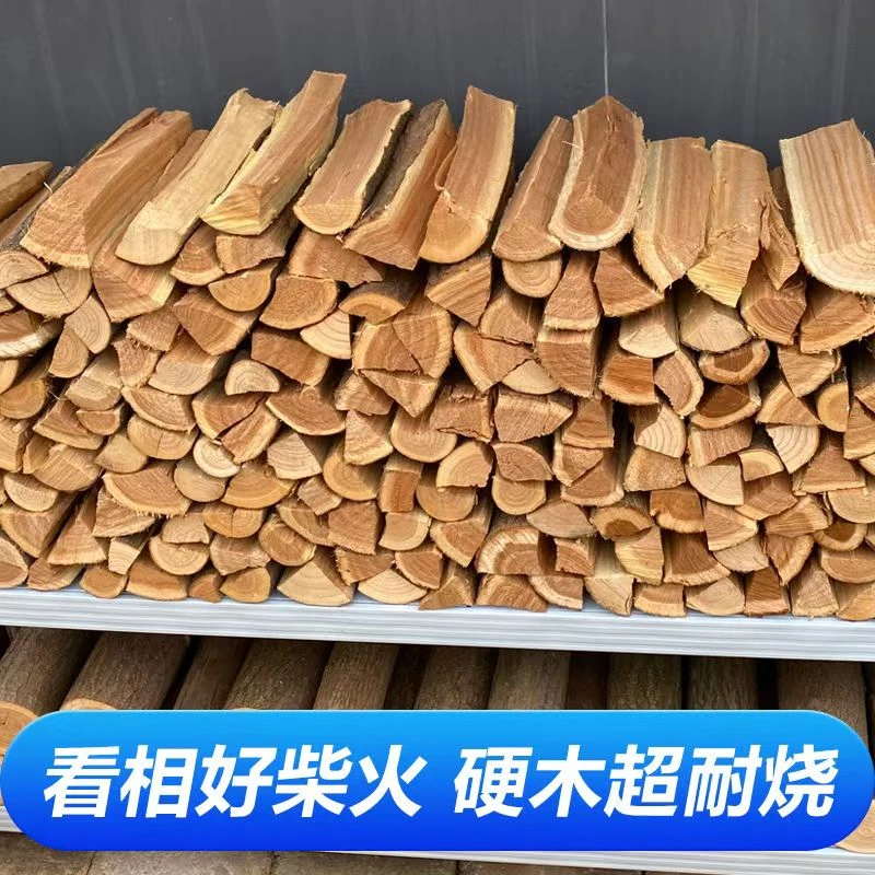 柴火露营家用烧火少烟木柴取暖壁炉装饰篝火木材木头干柴户外做饭