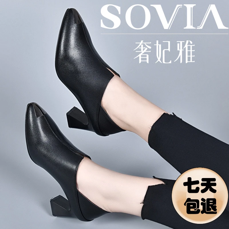 真皮尖头深口女鞋2025春季新款欧美风牛皮铁包尖马蹄跟两穿单鞋子