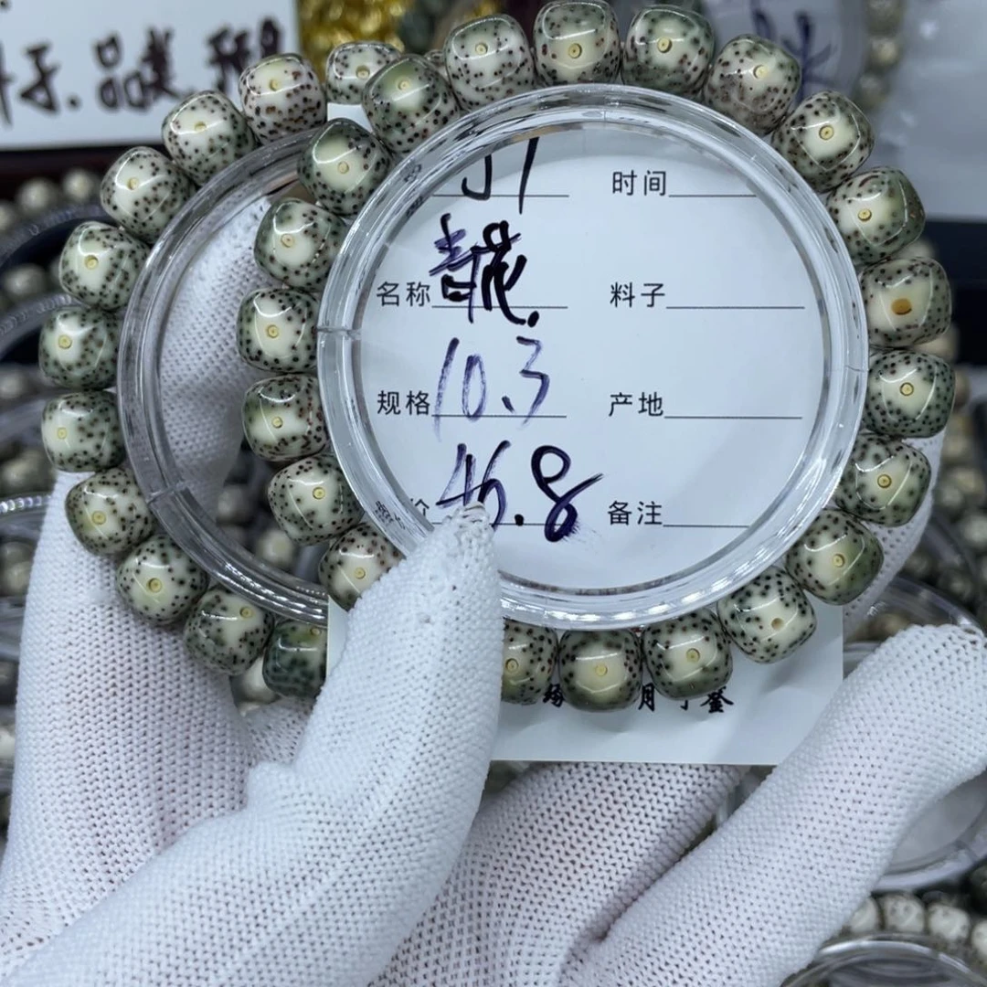 手串星月菩提J青花