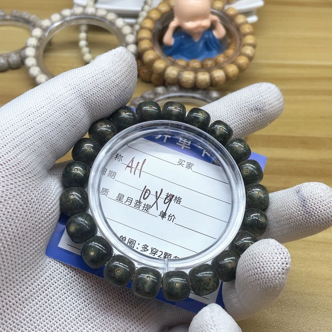 星月菩提手串富*儿星月菩提a11 10/9