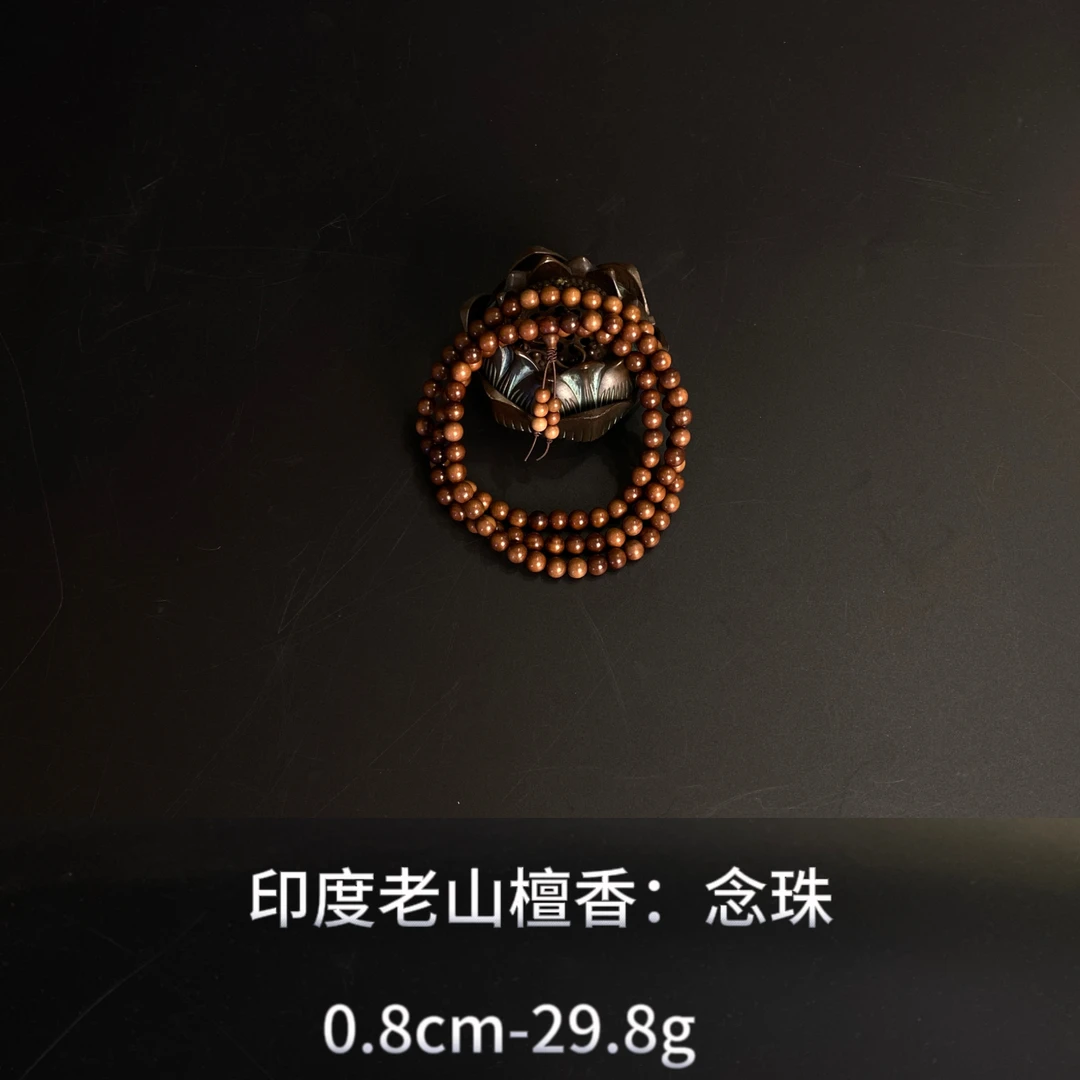 印度老山檀香  念珠  --14952