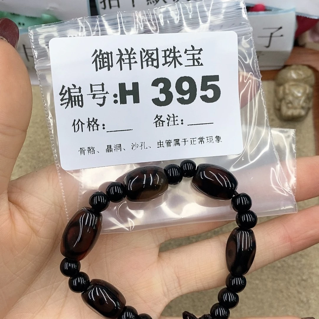 硅化珊瑚（珊瑚玉）H未镶嵌