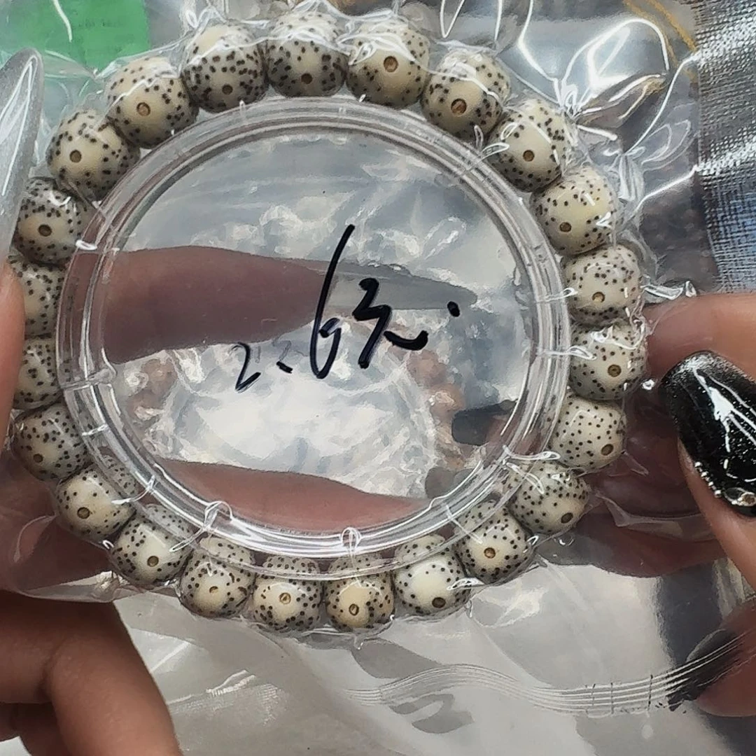星月菩提手串35福利星月菩提