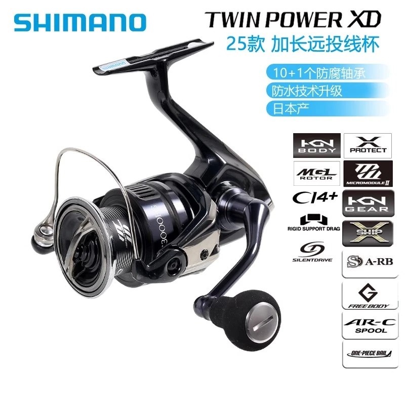 SHIMANO禧玛诺 25款TWINPOWER XD听帕瓦海钓岸抛远投轮深海船钓