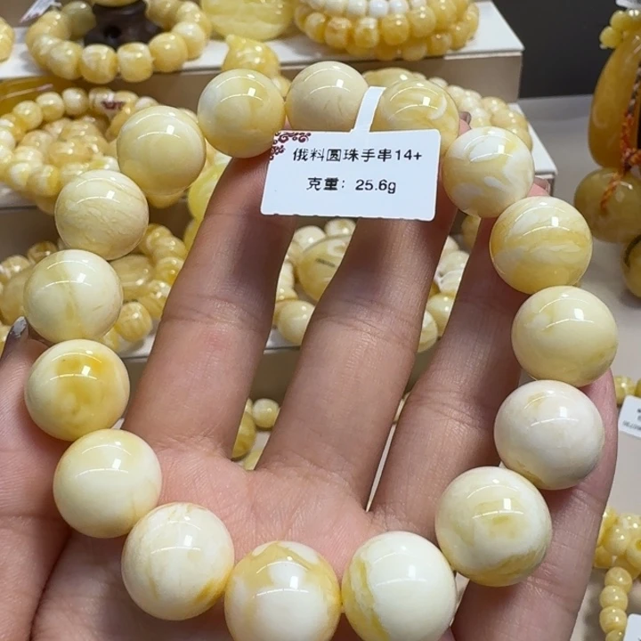 手串琥珀未镶嵌14白蜡