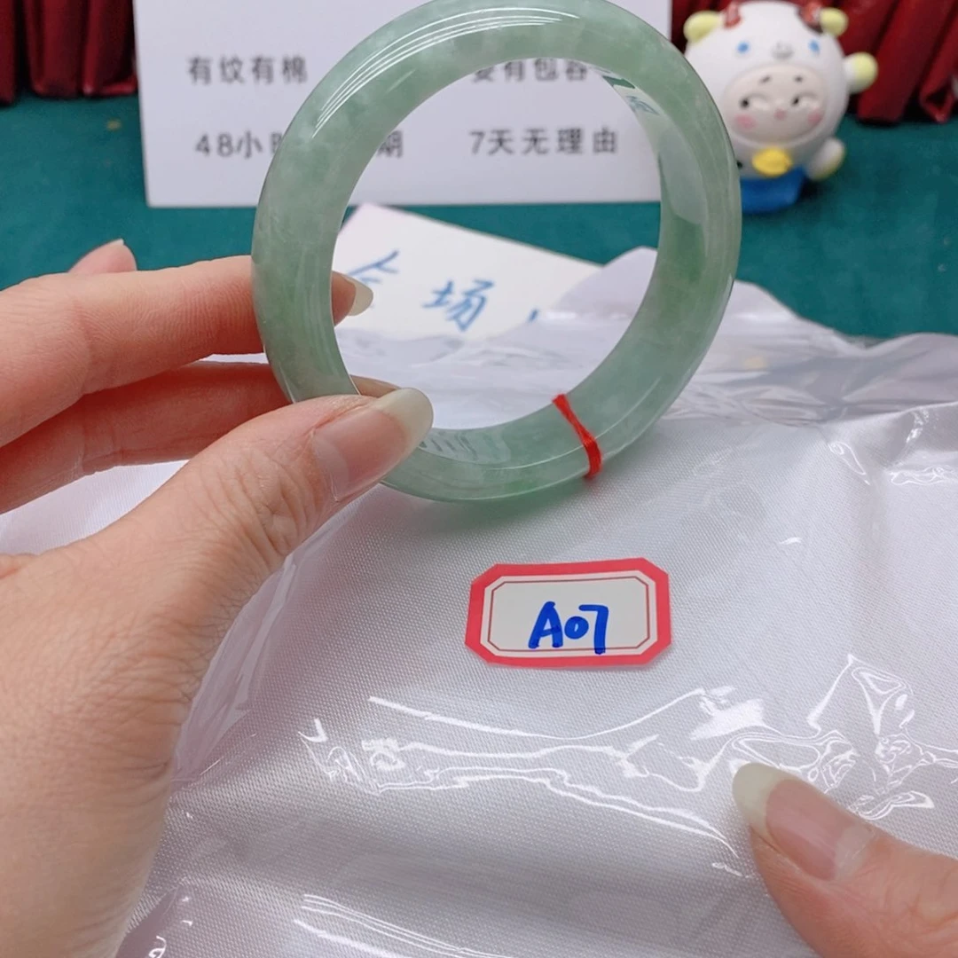 翡翠手镯未镶嵌敏*A0777777