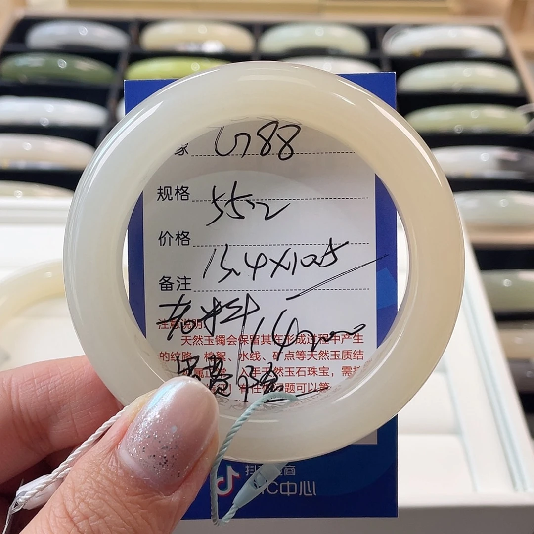 鲸***.和田玉未镶嵌手镯老料