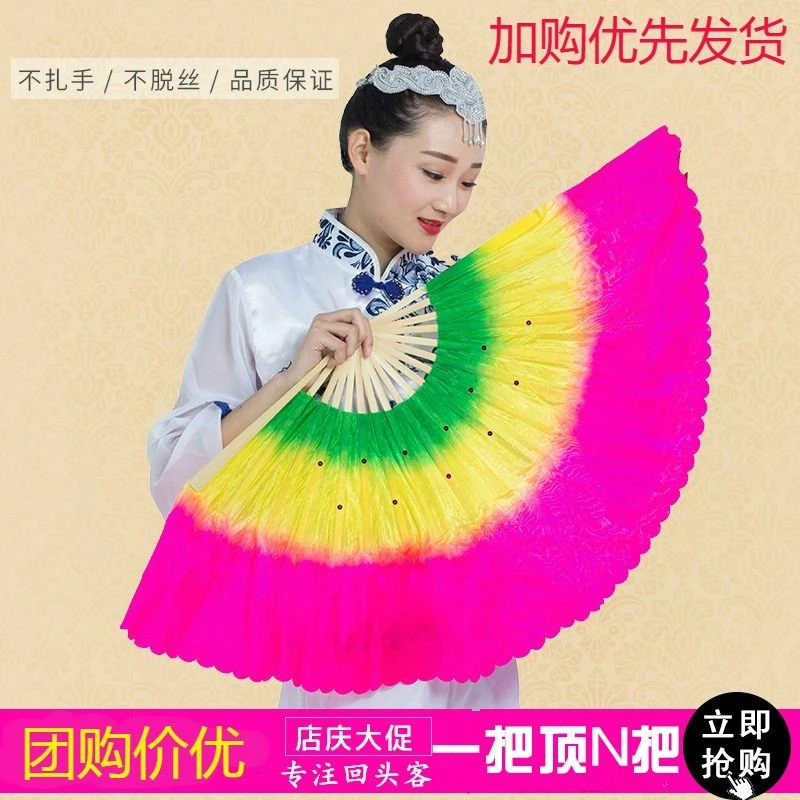 【左右手一对装】舞蹈扇子跳舞扇子广场舞舞台双面扭秧歌演出扇子