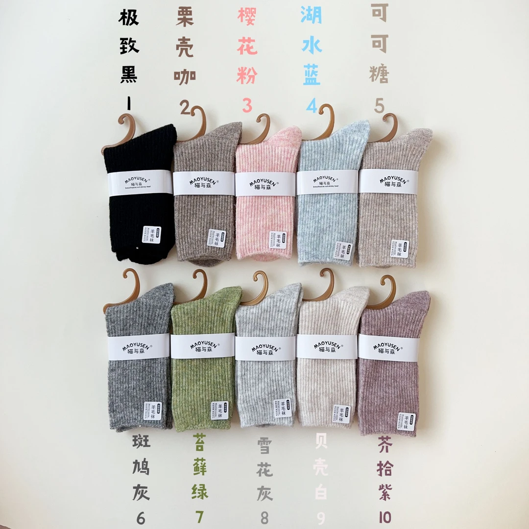 【羊毛加厚】猫与森新款羊毛袜长筒袜保暖袜加厚女袜百搭堆堆袜