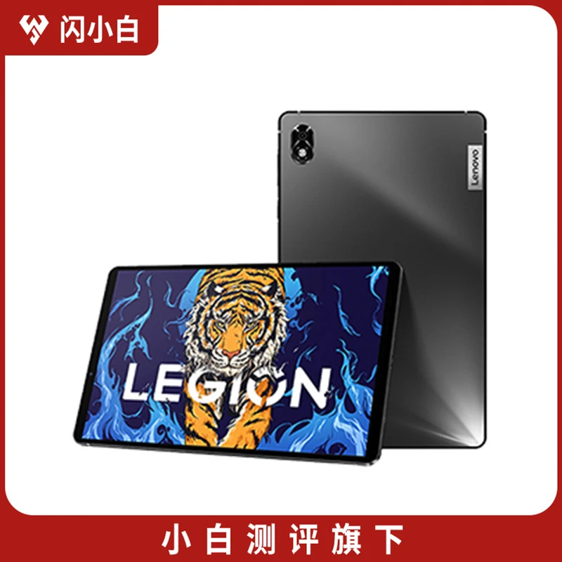 9新 Lenovo/联想 拯救者Y700 灰 8+128G 骁龙870 带包装配件