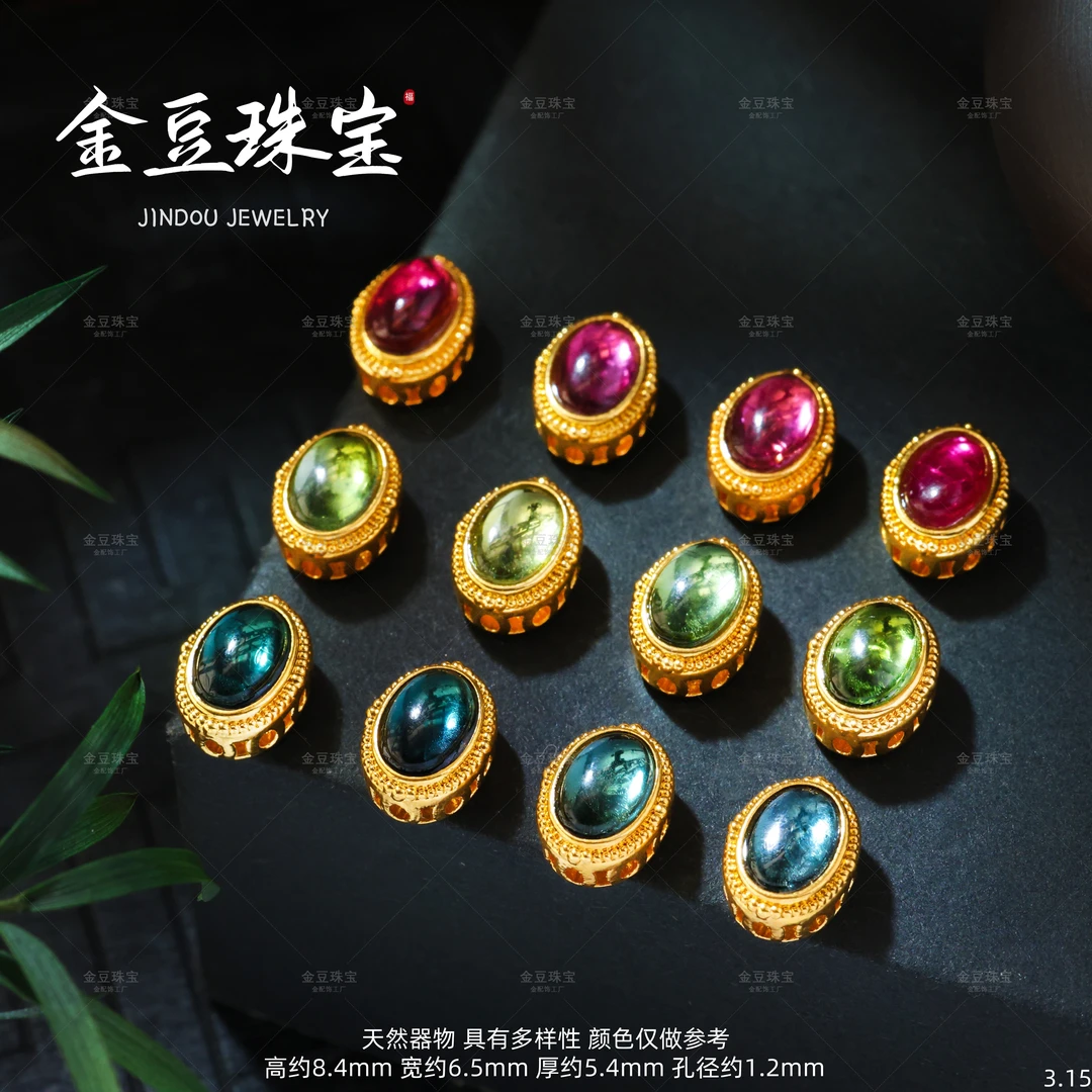 【金豆宠粉】碧玺小糖果||18k金镶天然巴西绿碧玺蛋面隔珠背云V