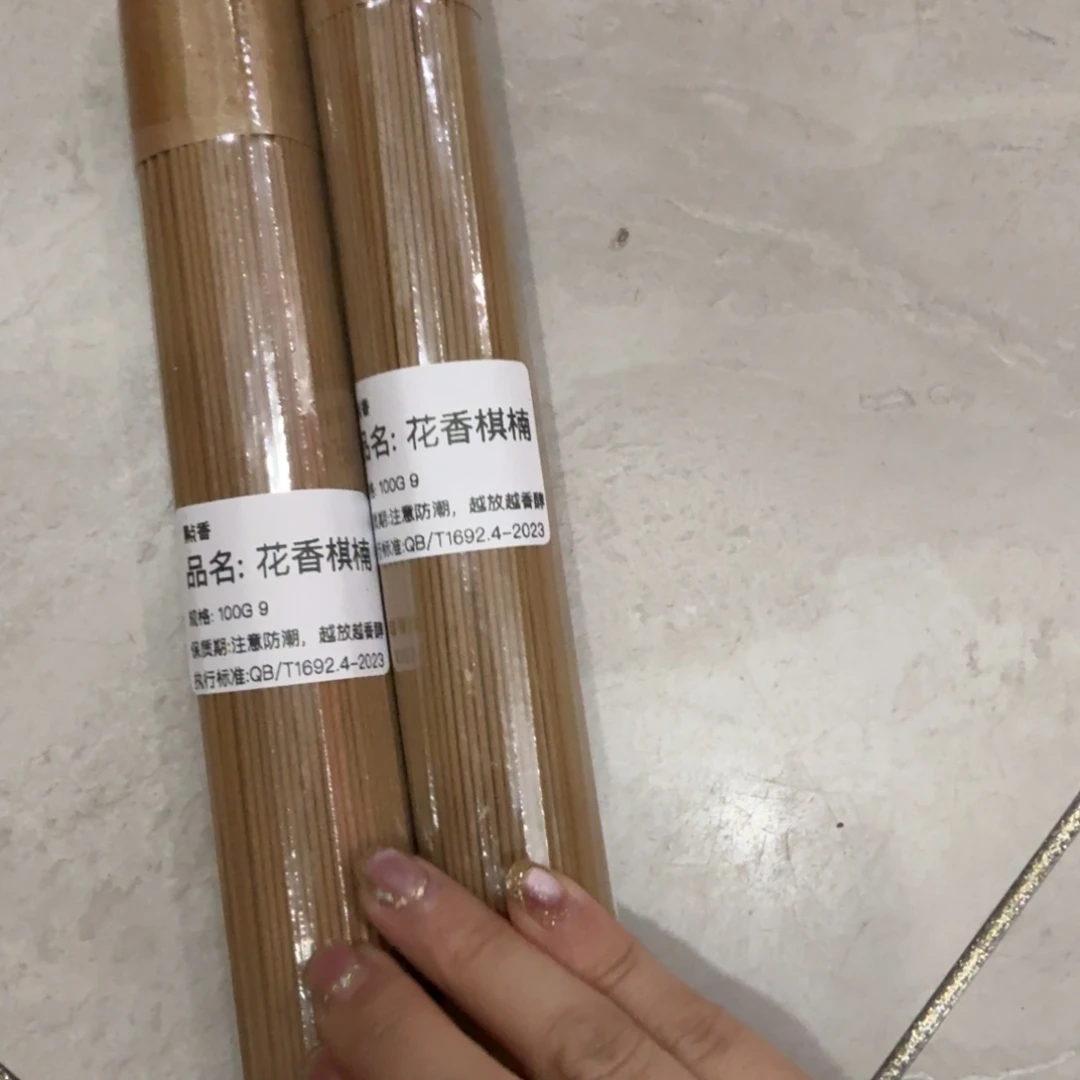 线香㸃香门店高阶独享品