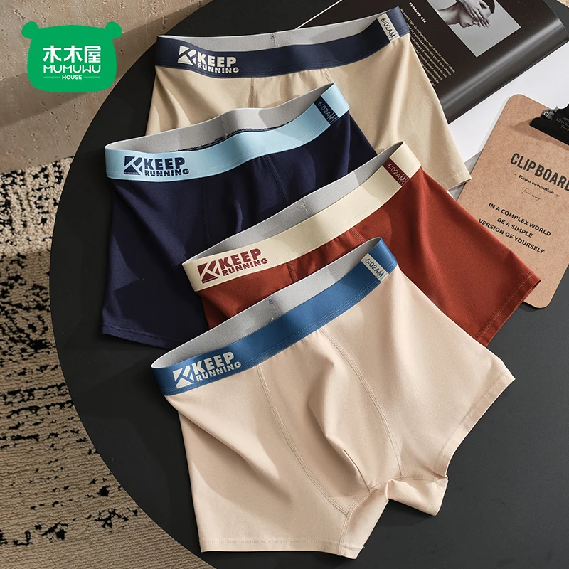 青少年男童本命年红内裤柔棉抗菌四角裤初高中胖大童鸿运四角裤潮