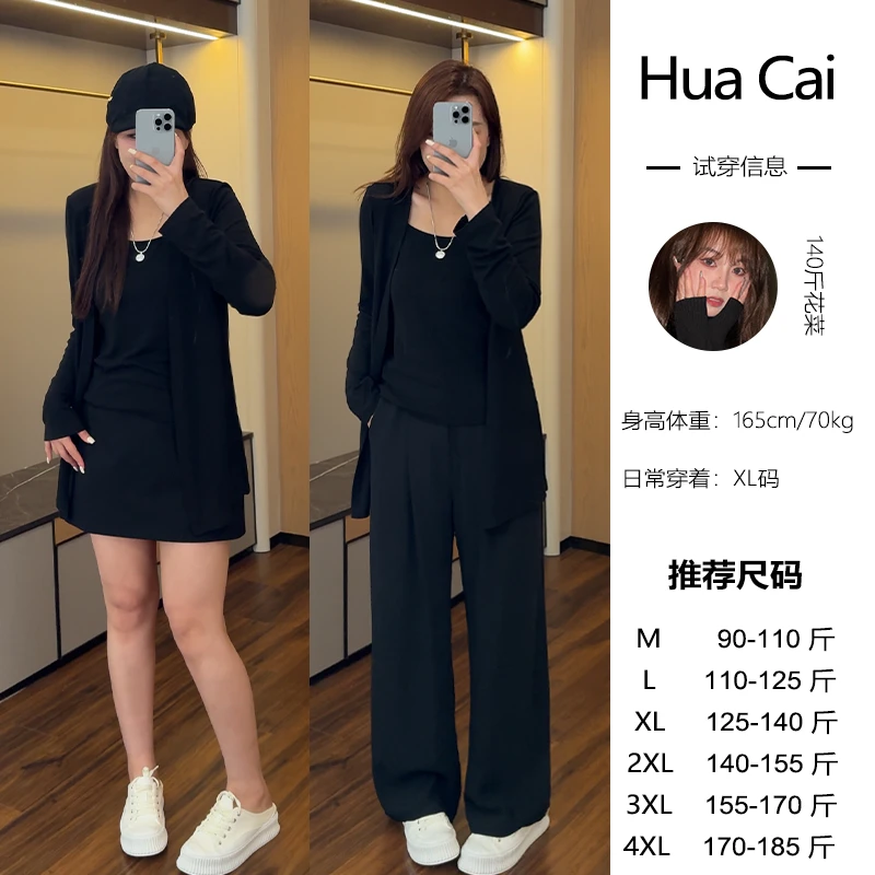 （现现款）花菜微胖定制~【艺术轮廓】舒适时髦慵懒感百搭吊带开衫