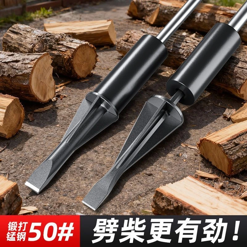 劈柴尖汽车半轴柴尖手工惯性劈柴神器破柴器劈材锻打斧尖劈木头
