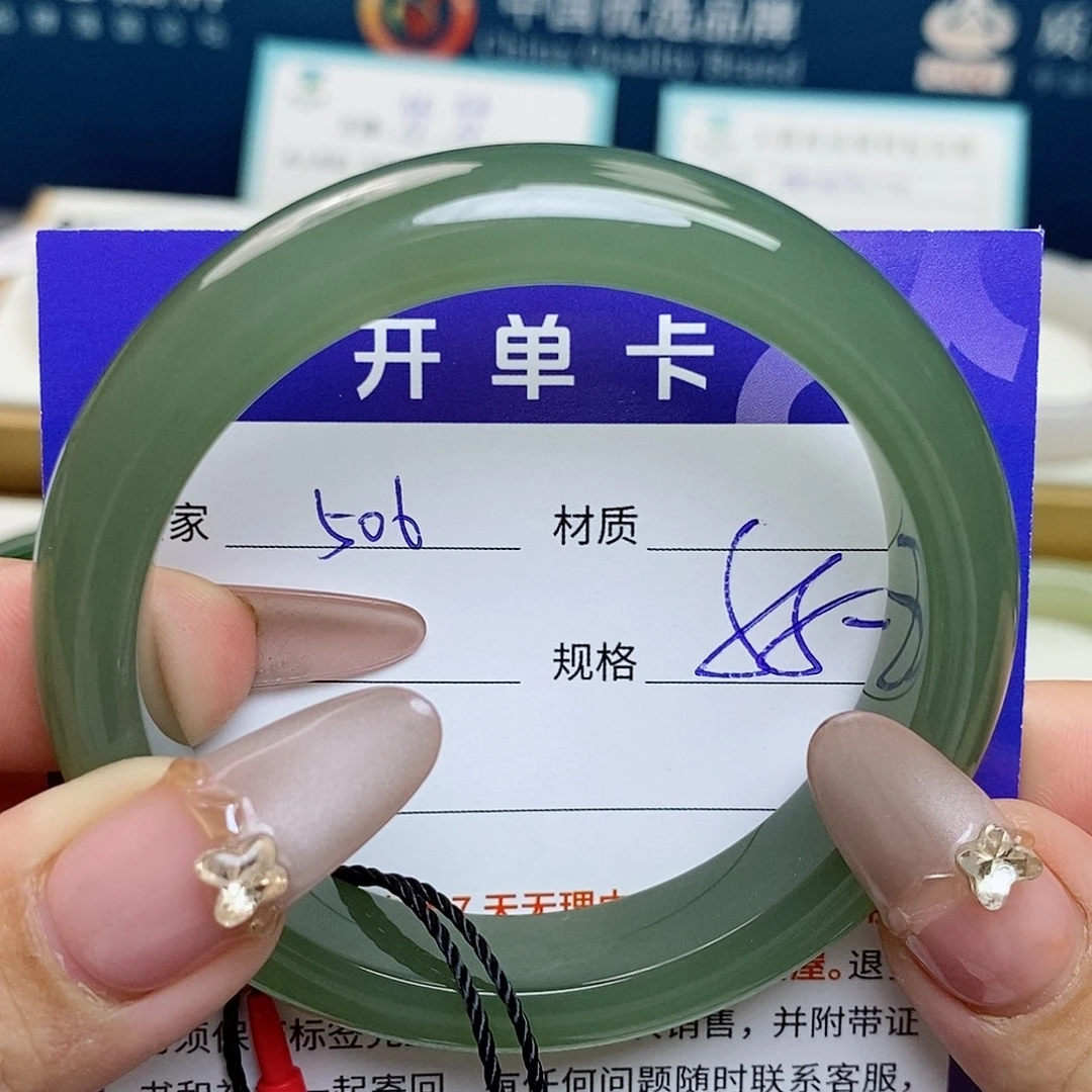 未镶嵌手镯和田玉az