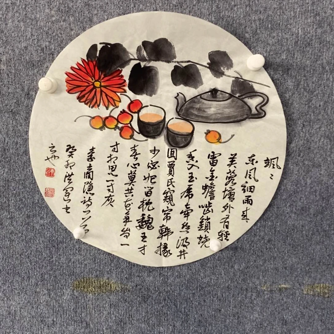 国画绘画作品欣赏