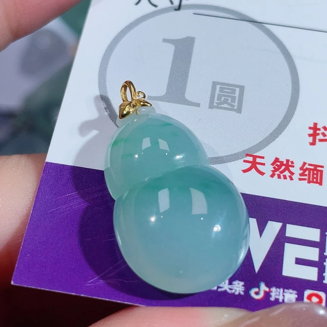颈饰18K金镶嵌翡翠葫芦