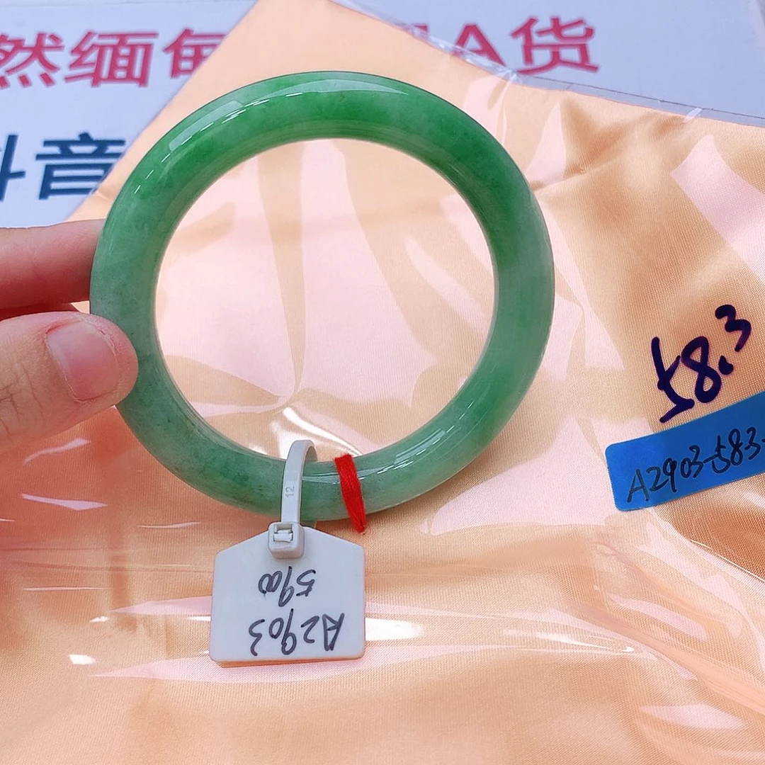 未镶嵌手镯翡翠翡翠