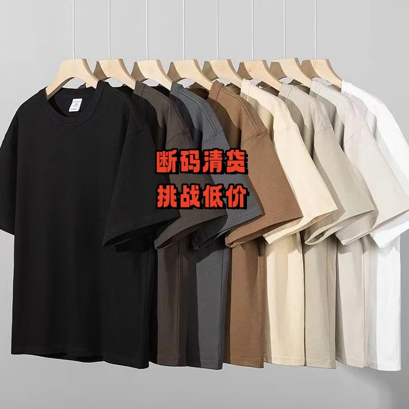 按编码拍【201-300】精梳棉短袖男士女士休闲夏季半袖半袖纯色圆领