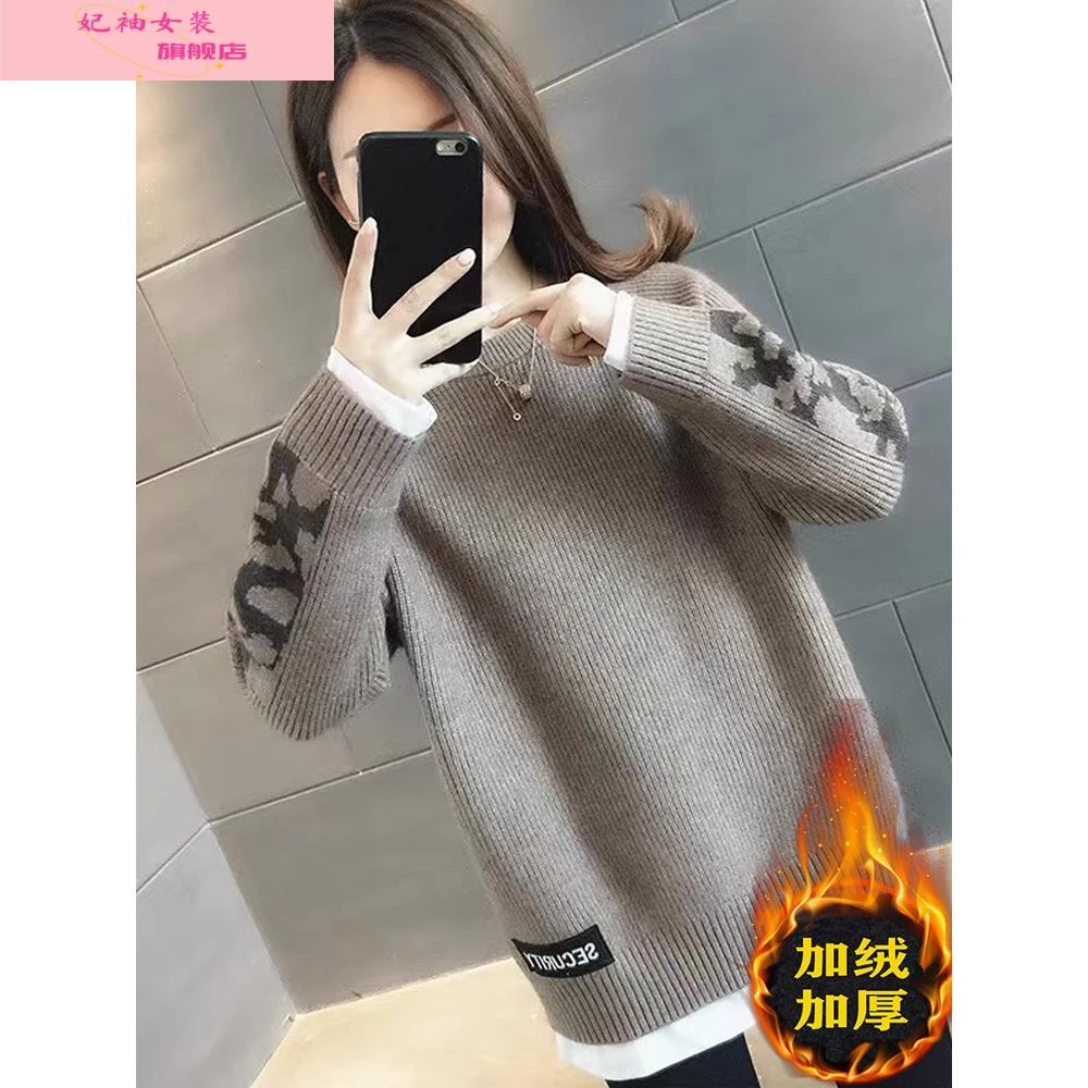 妃袖假两件毛衣女中长款遮屁股加绒加厚打底衫秋冬新款针织衫上衣