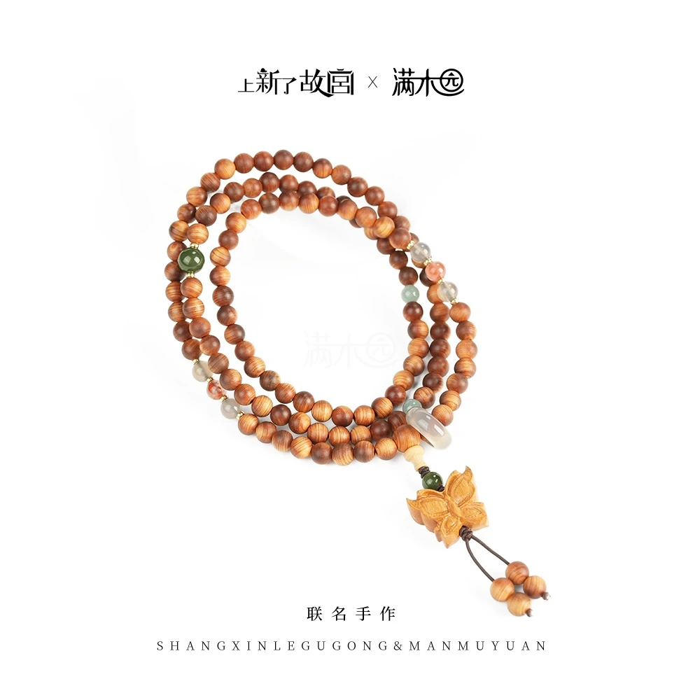 上新了故宫【央】6mm崖柏脖挂跑环搭蝴蝶款-碧翠映红·蝶绕崖柏（预）