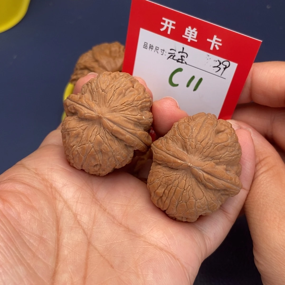 吊坠文玩核桃文玩核桃