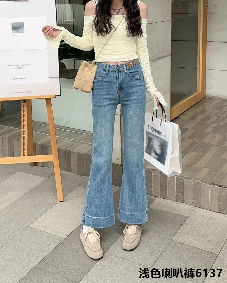 2025春季新款高腰显瘦贴标微喇裤气质牛仔裤6137（裤长95左右）
