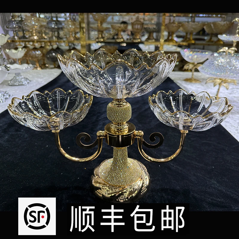 ZG/中歌【新疆包邮】零售钻石描金简约风干果盘多层网红轻奢高档