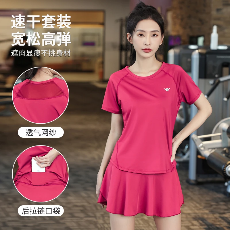 2025新款夏季薄款跑步瑜伽服运动套装女款晨跑服健身透气速干1228