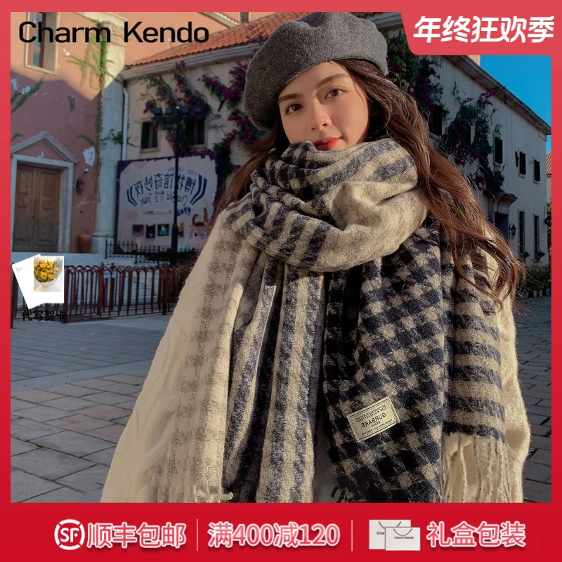 Charm Kendo围巾女冬季2025新款百搭千鸟格子保暖仿羊绒围脖披肩