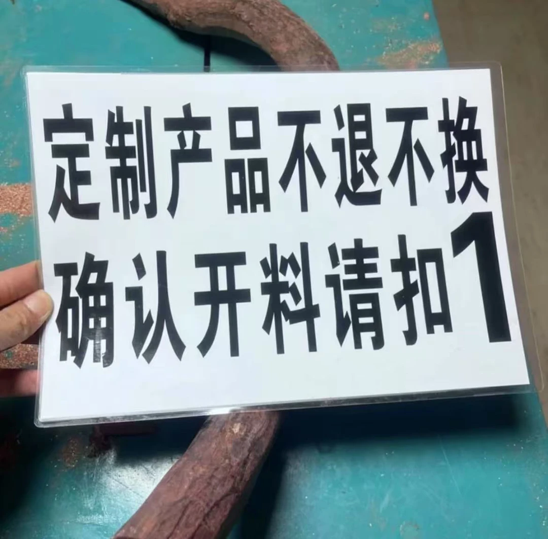 黄花梨原木料现切定制鬼眼对眼瘤疤