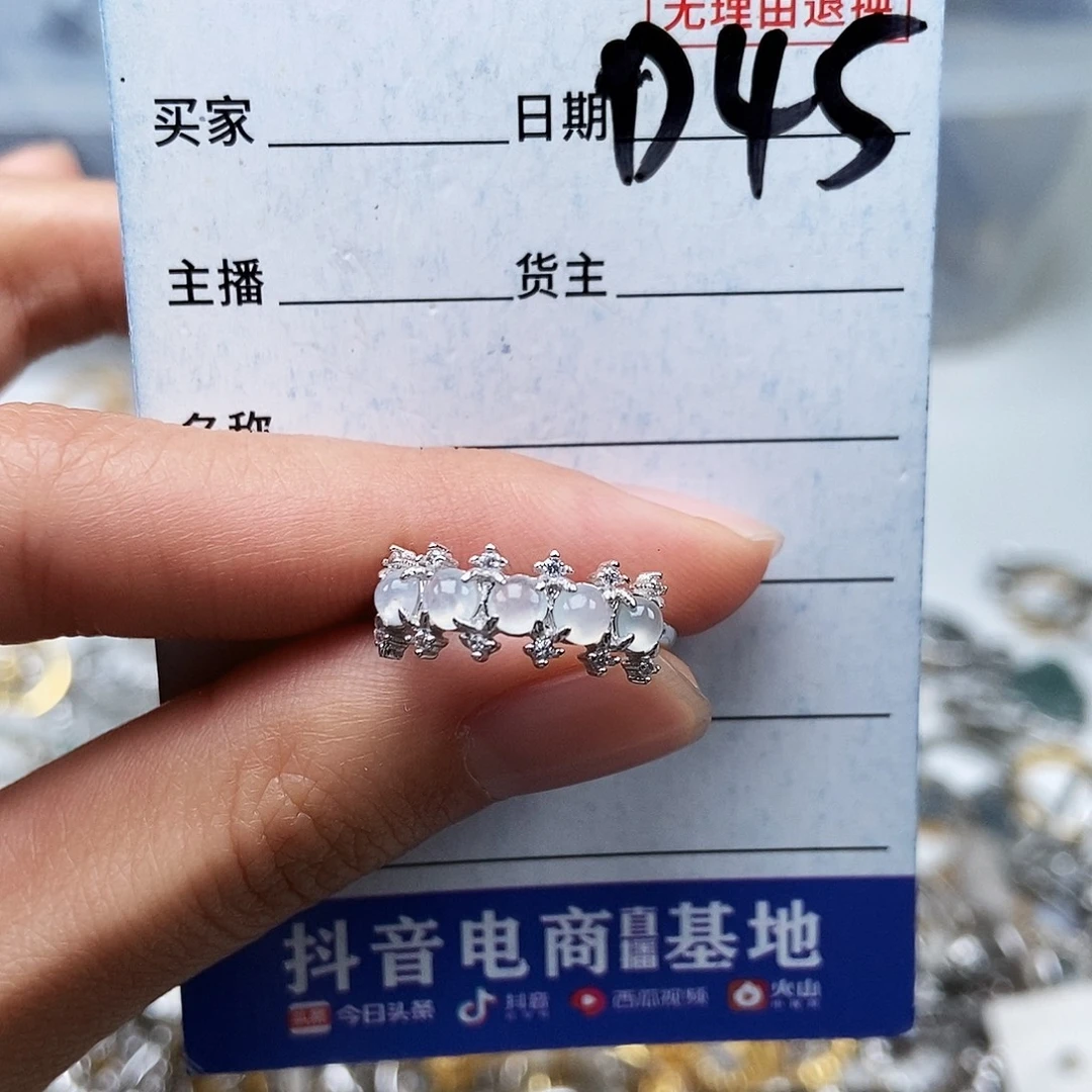 翡翠未镶嵌戒指戒指