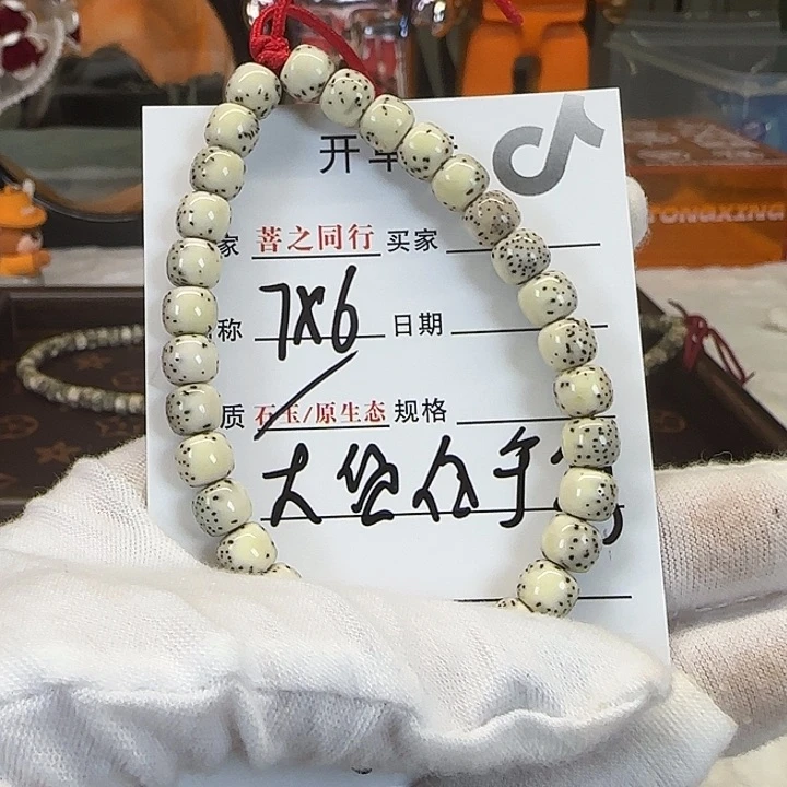 星月菩提手串星月