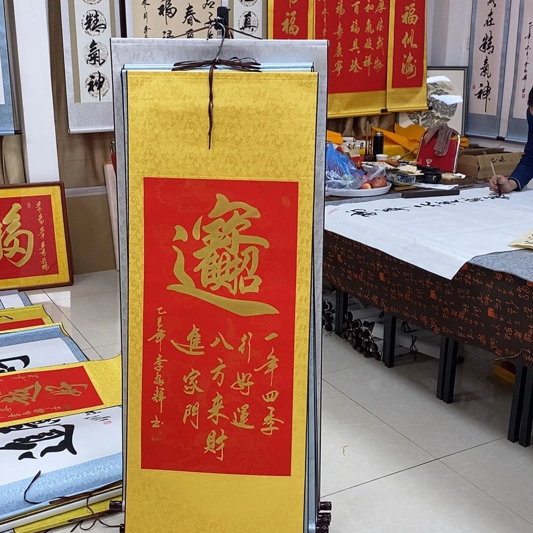 书法书法作品参加