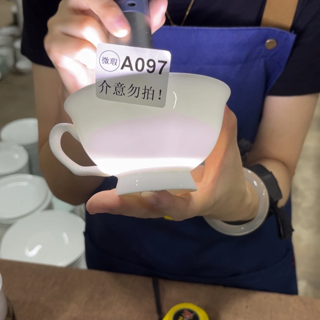 瓷097白色咖啡杯2个默认微瑕