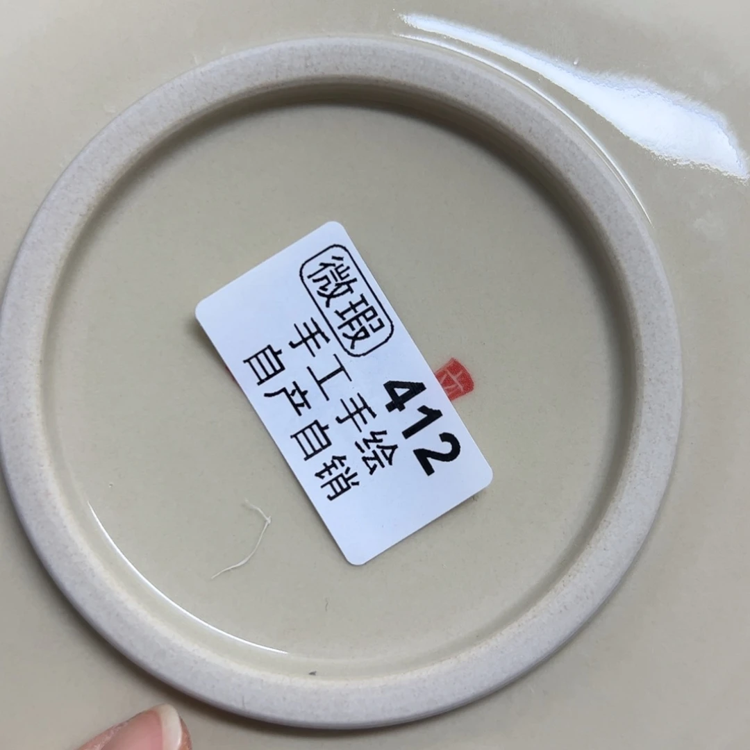 【闪购商品】天****6陶瓷艺术有限公司