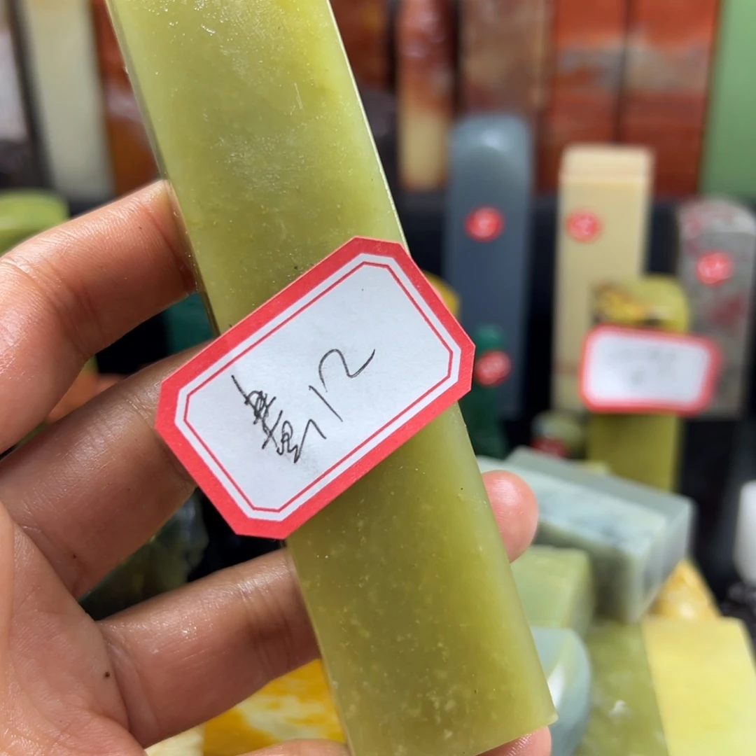 昌化石印石畵*凱我是说