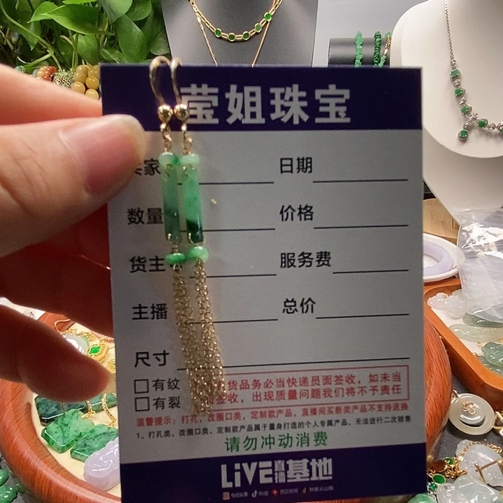 合金翡翠耳饰f***a耳环