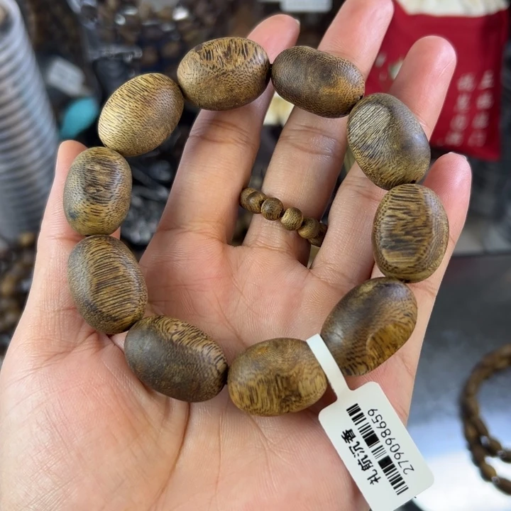 ****晴沉香沉香碎屑奇楠沉香 1.6 留疤 16+