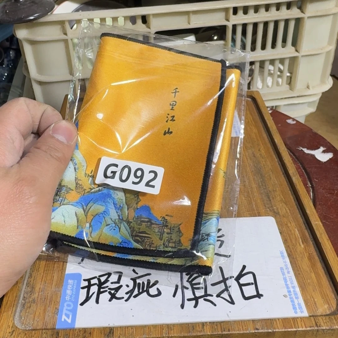 瑕疵介意勿拍陶瓷器皿B440