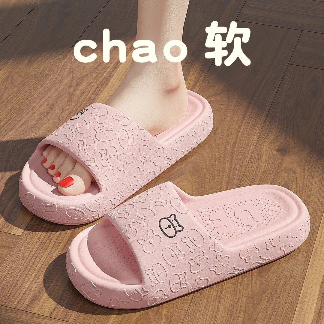 eva软底拖鞋女夏季2025新款室内居家浴室防滑不臭脚情侣凉拖鞋男
