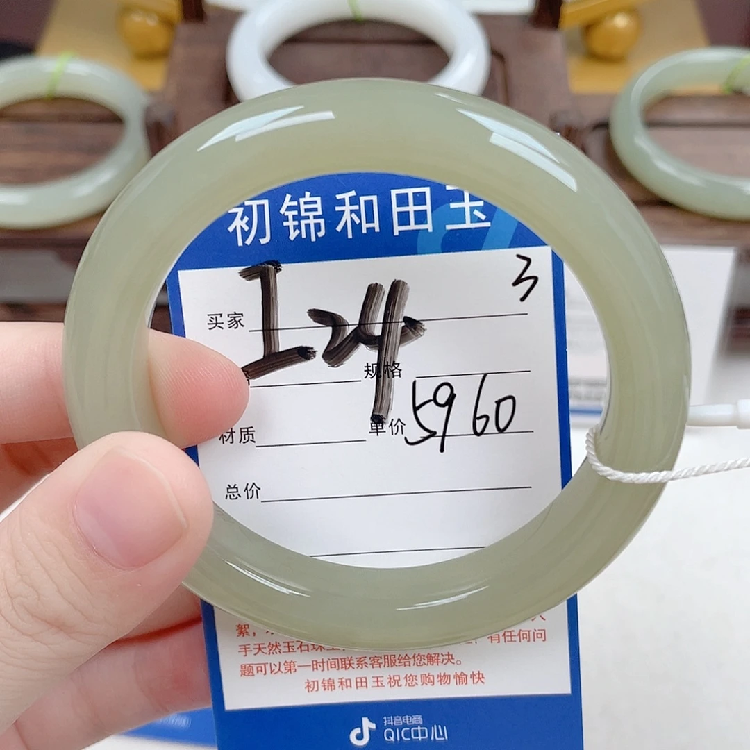 用***1和田玉未镶嵌手镯