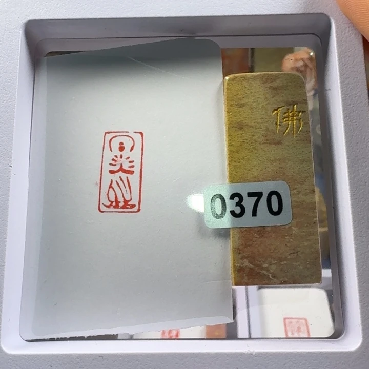 寿山石印石佛像1*2